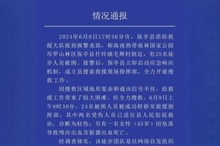 乌多吉：英超是最困难的联赛，你必须在身心上都做好准备